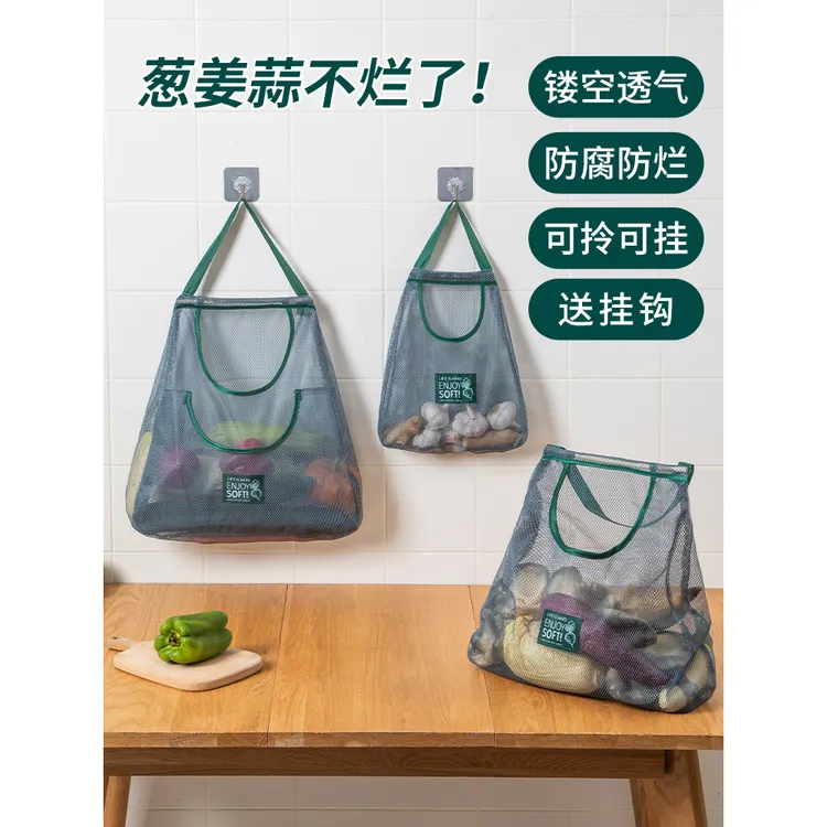 厨房多功能果蔬挂袋姜蒜收纳神器壁挂蒜头生姜大蒜收纳透气网袋