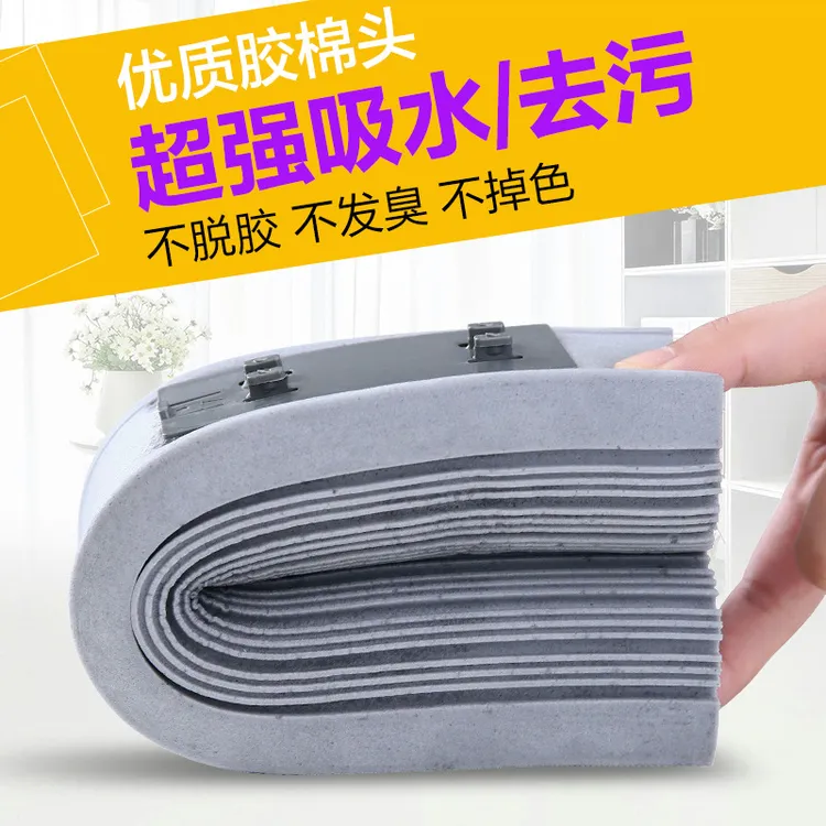 对折式胶棉头拖把头超强吸水海绵头替换拖布头家用地拖墩布头通用