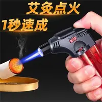 防风打火机艾灸专用点火器耐用点艾条点雪茄点香直冲充气焊枪喷枪