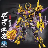 英雄系列牛魔王机甲潮玩拼装积木高档益智解压玩具