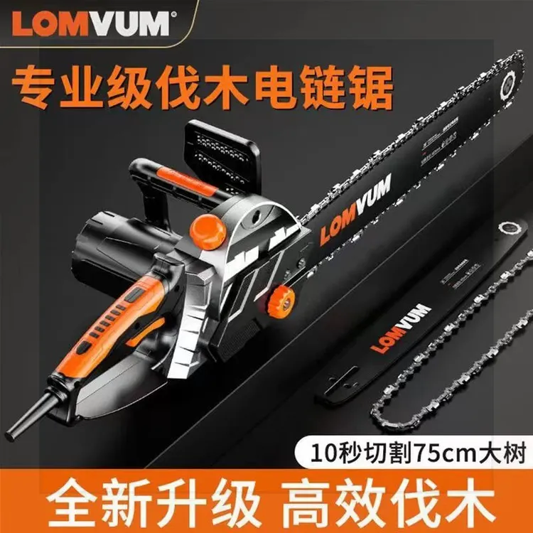 【电锯】专业级手持伐木品牌小型手持电链锯切割锯手提电锯链条锯子