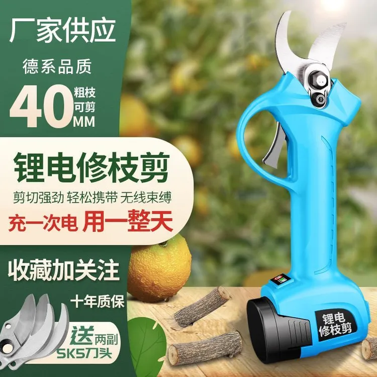 强劲电动修枝剪刀省力充电式粗枝果树剪无线锂电电动剪修剪电动剪