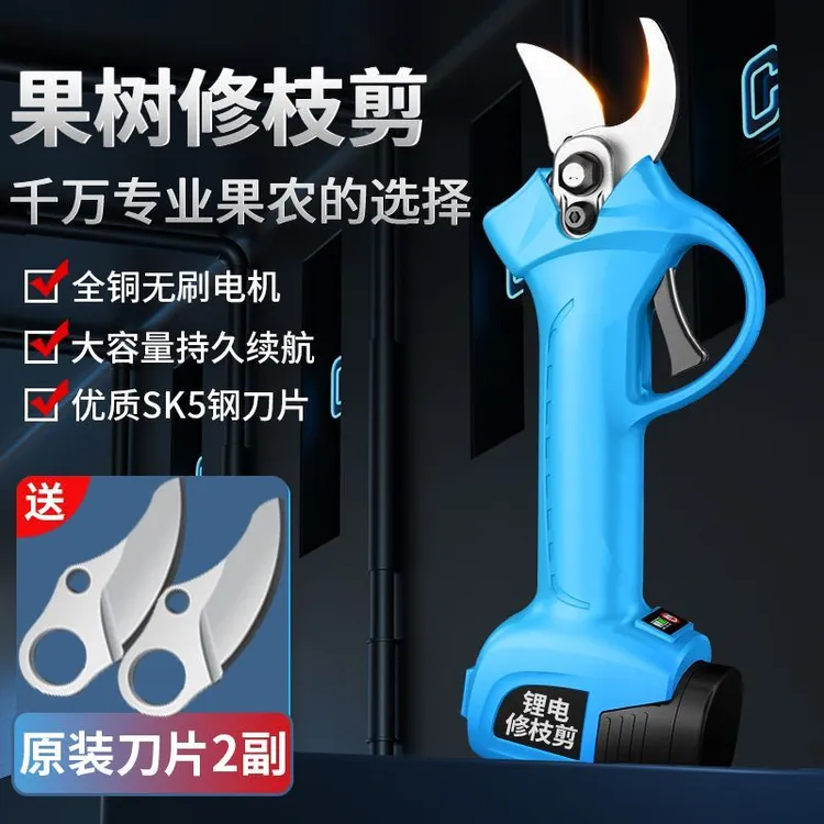 防水不费力电动修树枝剪刀粗细剪无线锂电电动修枝剪电动剪枝剪刀