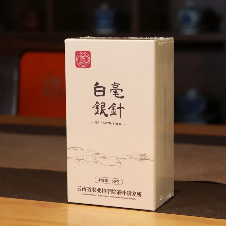『妃玲』白毫银针云南白茶50克盒装散茶果香蜜韵产地云南大叶原料