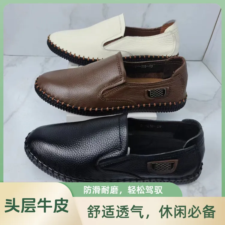 手工牛皮男鞋头层牛皮健步鞋防滑绝缘软底软面工作鞋透气休闲男士