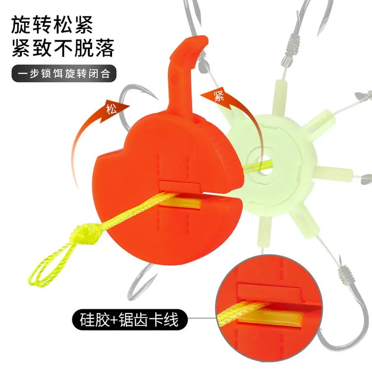 固饵器方块饵翻版钩饵料渔具小配件固定器盘钩爆炸钩卡线器翻板钩