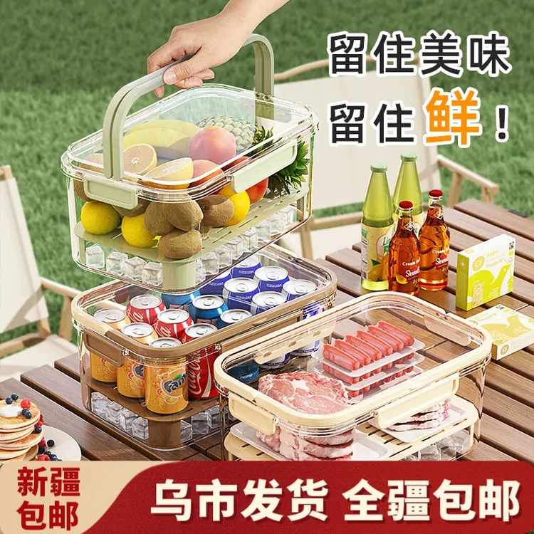 【新疆包邮】手提保鲜盒户外露营春游野餐送冰袋移动小冰箱水果便当