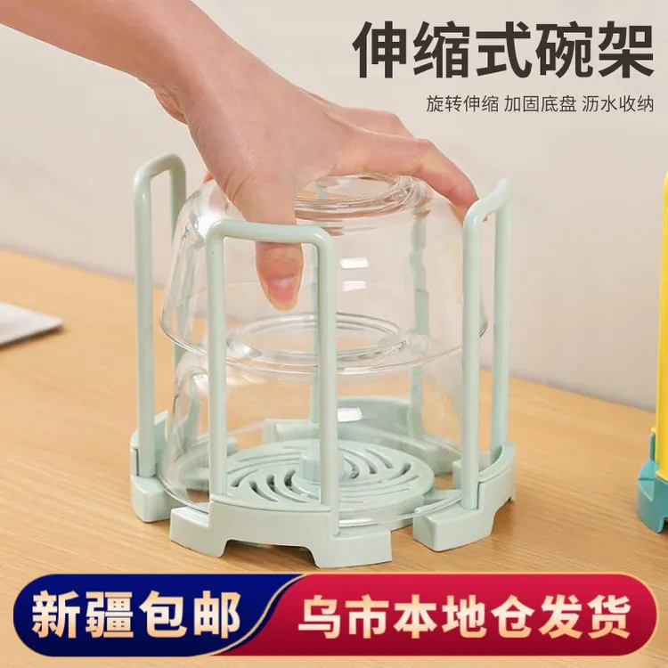 【新疆包邮】家用可伸缩碗架厨房碗柜碗盘子沥水架饭碗收纳置物架
