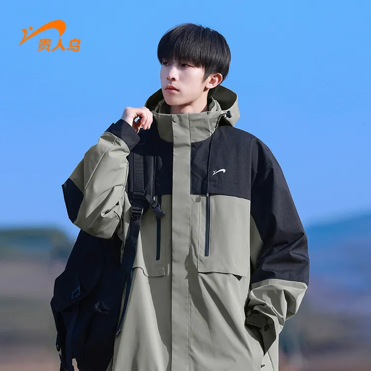 贵人鸟连帽冲锋风衣外套男款春秋爆款2025新款拼色三防情侣夹克男