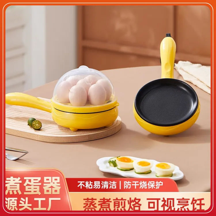 自动断电迷你宿舍蒸蛋器不粘煎蛋神器蒸煎一体粉丝福利赠送八件套