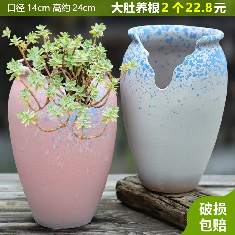 缺口花盆清仓专用捡漏多肉网红大号悬崖老桩盆栽陶瓷花盆批发室内