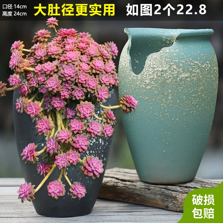 大口径缺口多肉陶瓷大号家用陶土专用养花花盆清仓捡漏大号