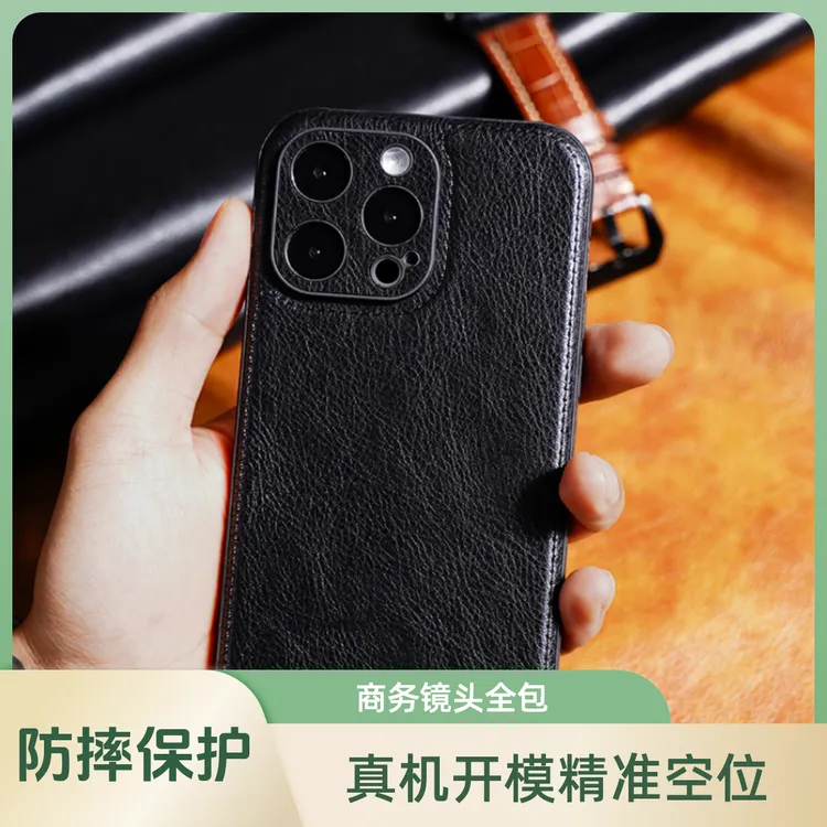 适用苹果14ProMax手机壳防摔皮套iphone15Pro商务镜头全包简约壳