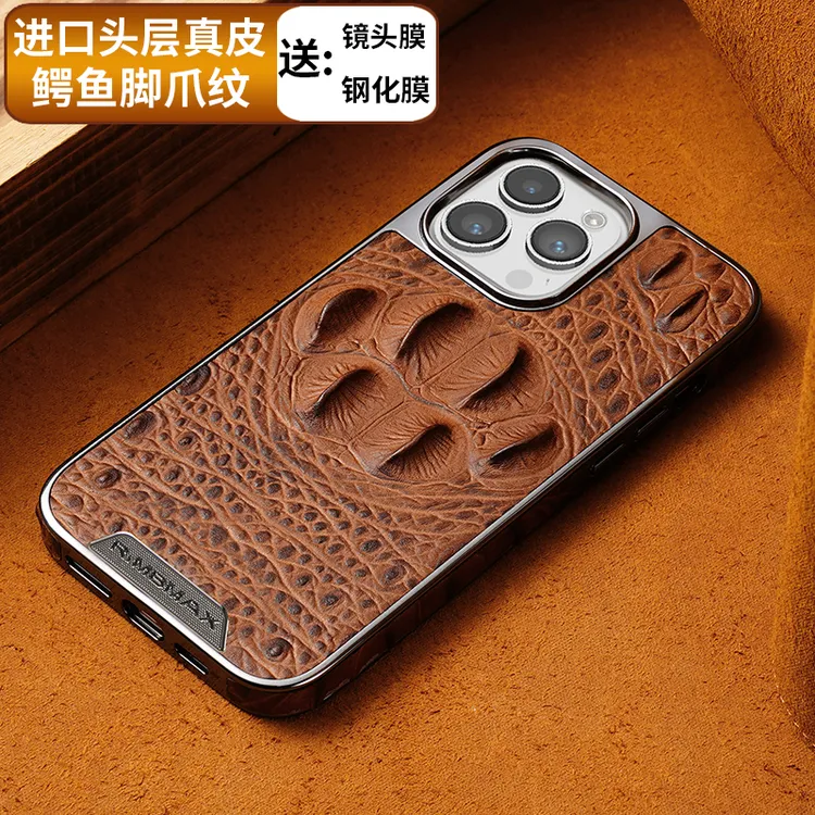 适用苹果16真皮鳄鱼纹手机壳iPhone15/14promax电镀高档商务皮壳