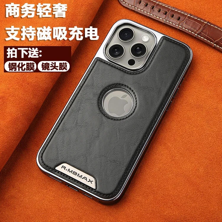 适用于苹果16promax手机壳iPhone15/14商务磁吸电镀皮革手机套