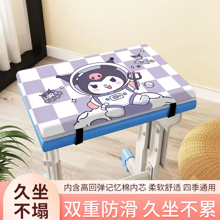 2024记忆棉加厚学生坐垫长方形椅子屁股垫凳子垫教室久坐夏季板凳