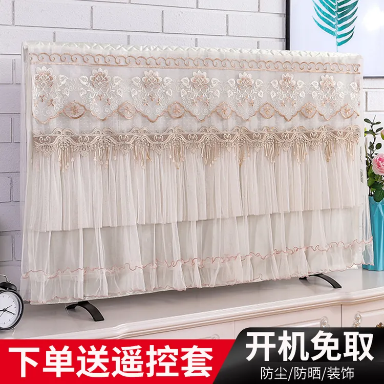 电视机罩防尘罩套盖布32寸液晶新款盖巾65寸55寸75寸挂式蕾丝简约