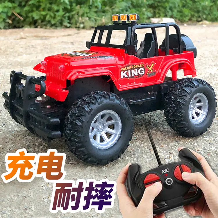 遥控汽车越野车充电无线高速赛车迷小汽车小型电动儿童玩具车男孩