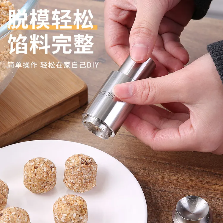 包汤圆神器家用304不锈钢圆形元宵馅制作模具金凤团丸子成型工具