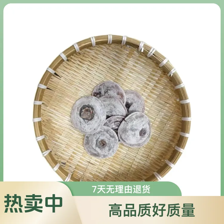 柿饼 ，福建莆田特产，好吃糯的