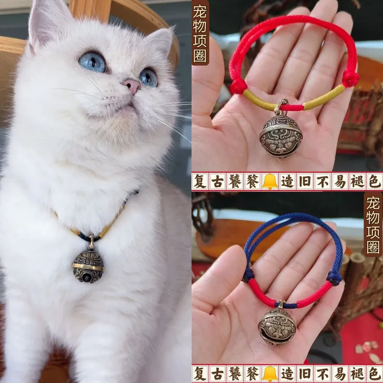 宠物项圈纯铜饕餮铃铛猫咪狗狗项链中大型犬可调节脖圈有声铃铛款