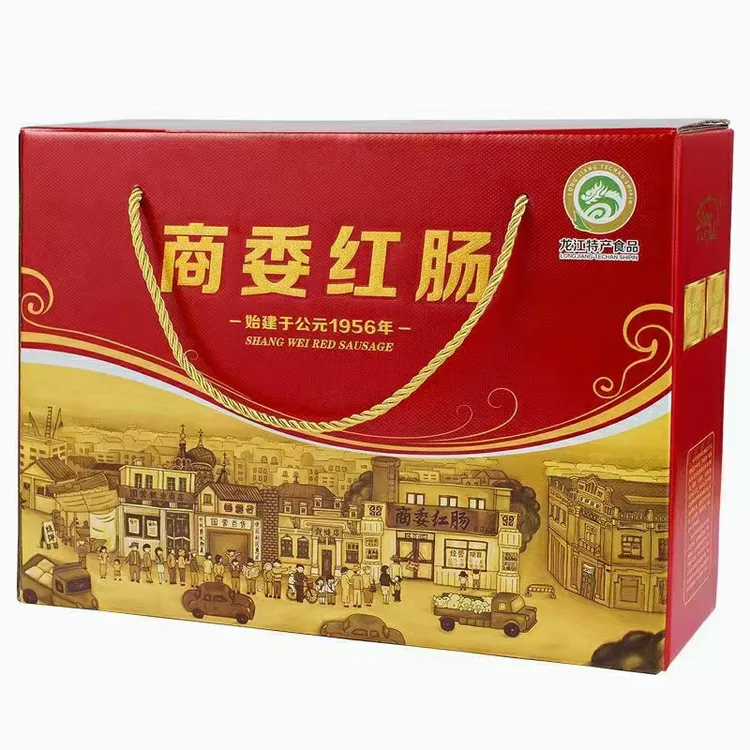 哈尔滨正宗商委红肠 儿童肠 干肠 松仁小肚 蛋卷 粉肠套餐礼盒
