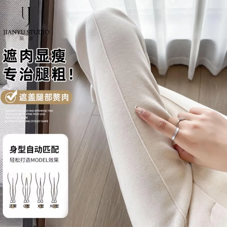 【绵羊毛直腿裤】秋冬新款小个子显瘦垂感休闲窄版直筒阔腿长裤9171