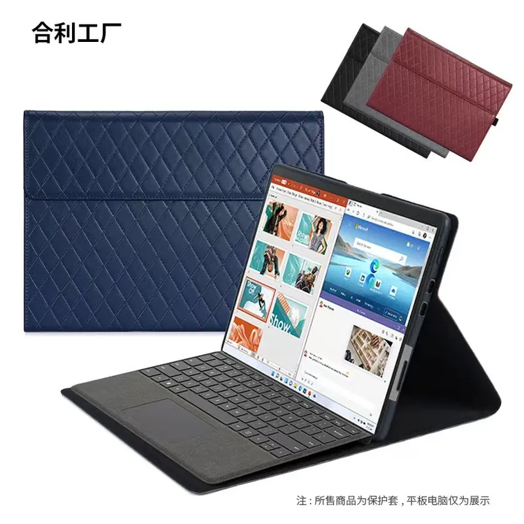 微软平板电脑Pro8/7+/7保护套GO3/2适用surfacePro654GO1超薄商务