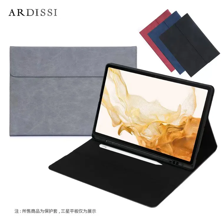 三星平板TebS9/S9FE全包軟壳S8+/S7FE/S8ULt/S9ULtra/14.6寸10ult