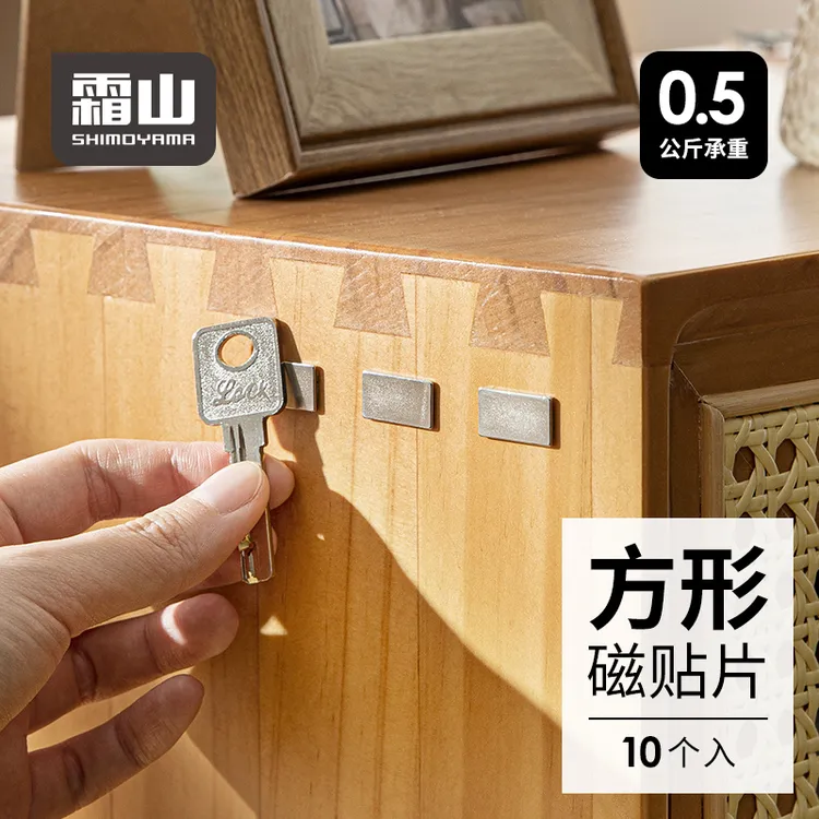 霜山强力磁铁强磁条形磁吸贴片长条吸铁石钕铁硼强吸力冰箱贴挂钩