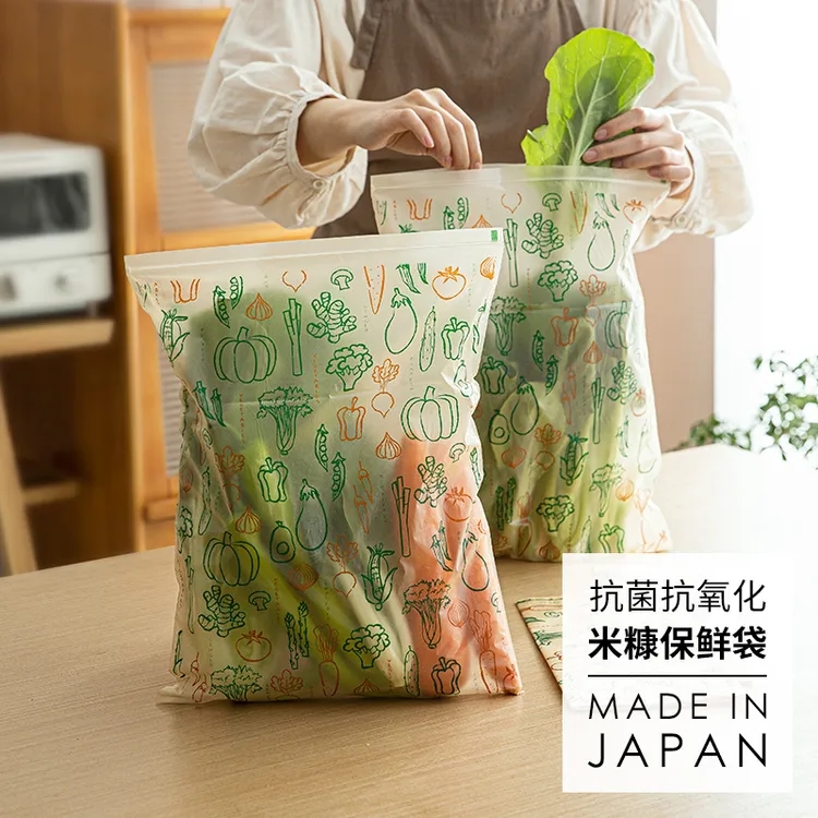 日本进口抗菌米糠保鲜袋蔬菜水果延长保鲜分装袋冰箱食品袋大号