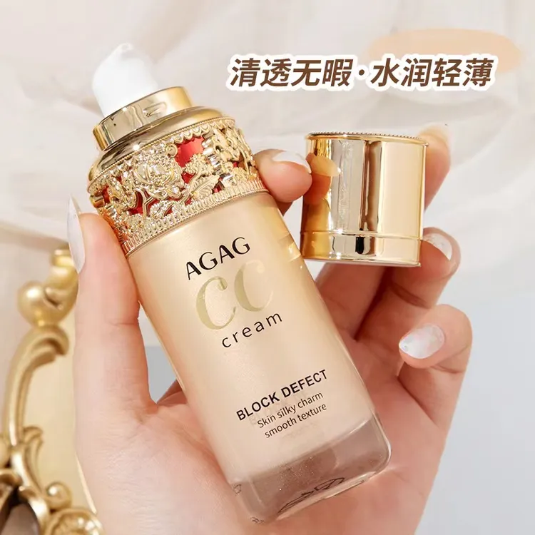 AGAG遮瑕不沾屏粉底液一瓶
