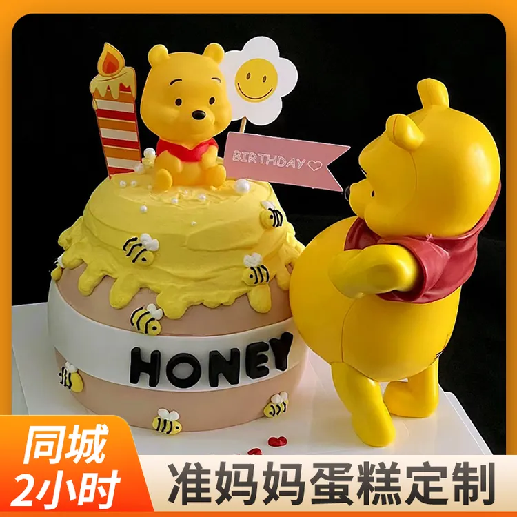 准妈妈孕妇生日蛋糕同城免费配送抖音团购维尼熊儿童水果网红定制