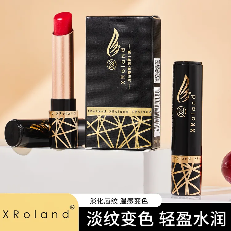 红樱桃番茄胡萝卜素润泽温变色唇膏防水不沾杯不掉色保湿滋润口红