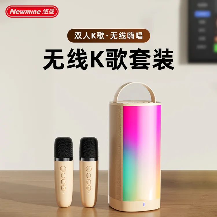 M1双人嗨唱神器无线蓝牙低音炮音响便携式户外音箱