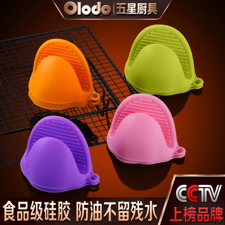 加厚家用防烫手夹食品夹硅胶防油神器易清洗隔热厨用小工具防滑