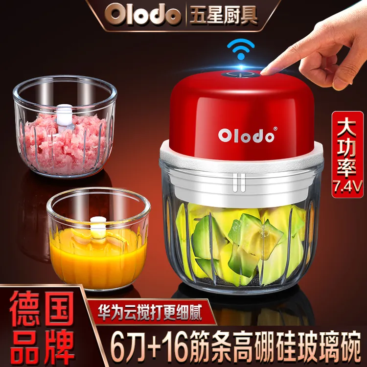 厨房辅食机多功能料理机家用小型多功能电动绞肉碎搅拌打泥神器