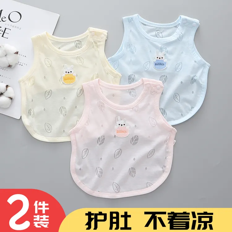 夏天背心内穿夏季薄款护肚防着凉半背肚围初生宝宝肚兜夏季薄款