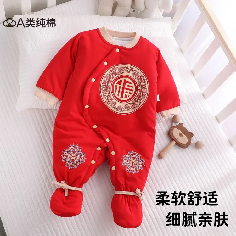 新年春节拜年红色连体夹棉连包脚冬装新生婴儿过年喜庆衣服秋冬季