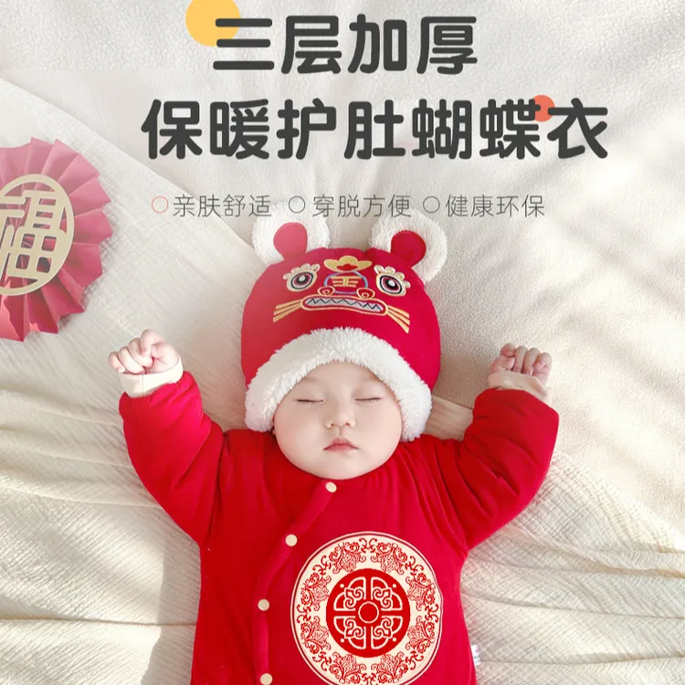 新生婴儿过年喜庆衣服秋冬季新年春节拜年红色连体夹棉连包脚冬装