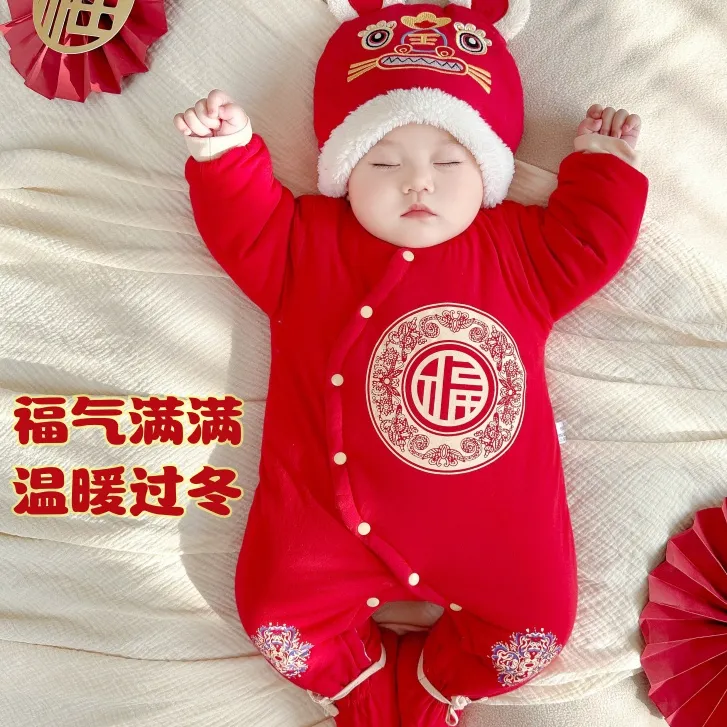 婴儿冬季连体衣宝宝新年服拜年服大红色满月周岁新生儿护肚蝴蝶衣