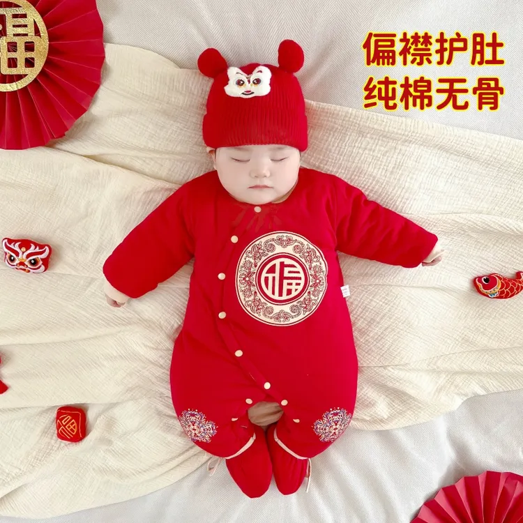 婴儿过年喜庆棉服红色加厚夹棉衣服秋冬新款冬季拜年新年装连体衣