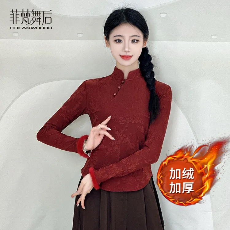 菲梵舞后古典舞中国风旗袍上衣秋冬加绒舞蹈练功服长袖民族风服装