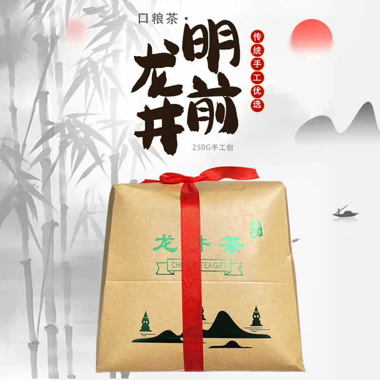 【谢宁专属】老侯爷2025龙井茶一级明前龙井茶钱塘口粮茶手工包250g