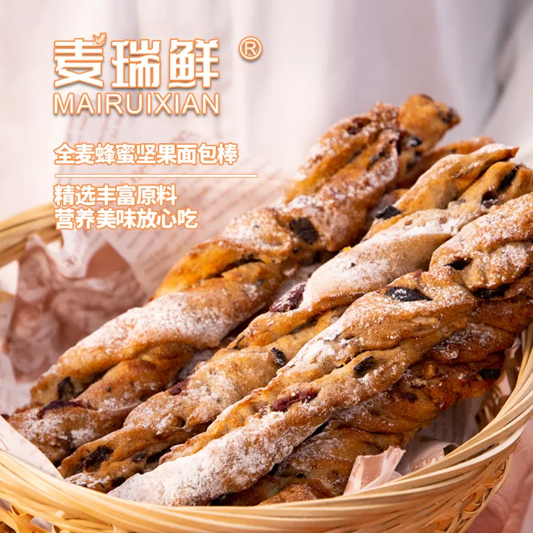 麦瑞鲜全麦坚果蜂蜜面包棒全麦饱腹坚果干面包棒