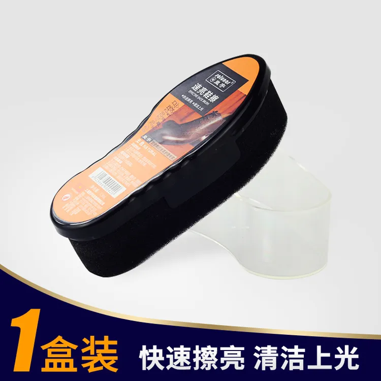 solunar/皇宇【1盒装】速亮海绵鞋擦懒人擦皮鞋神器无色通用皮鞋油