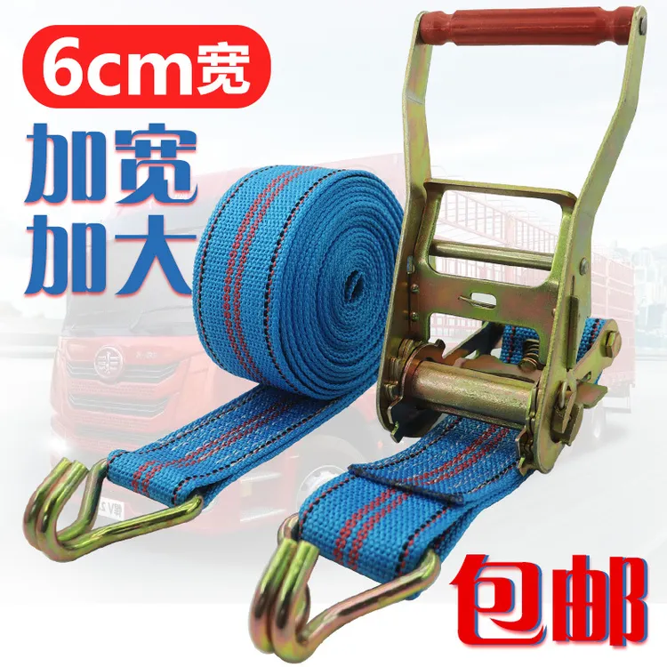 6CM加宽加厚紧绳器拉紧器锁紧器双钩大货车捆绑带拉紧器丙纶绷带