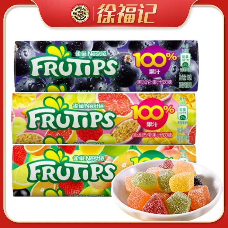 【工厂直发】徐福记&趣满果汁软糖儿童零食Q弹黑加仑综合水果