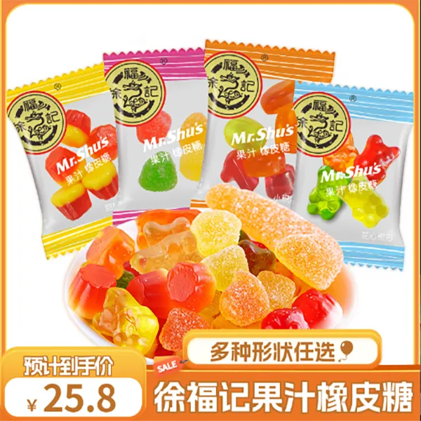 【商超同款】徐福记果汁橡皮糖418g袋混合糖果可爱嚼劲新鲜甜度浓缩