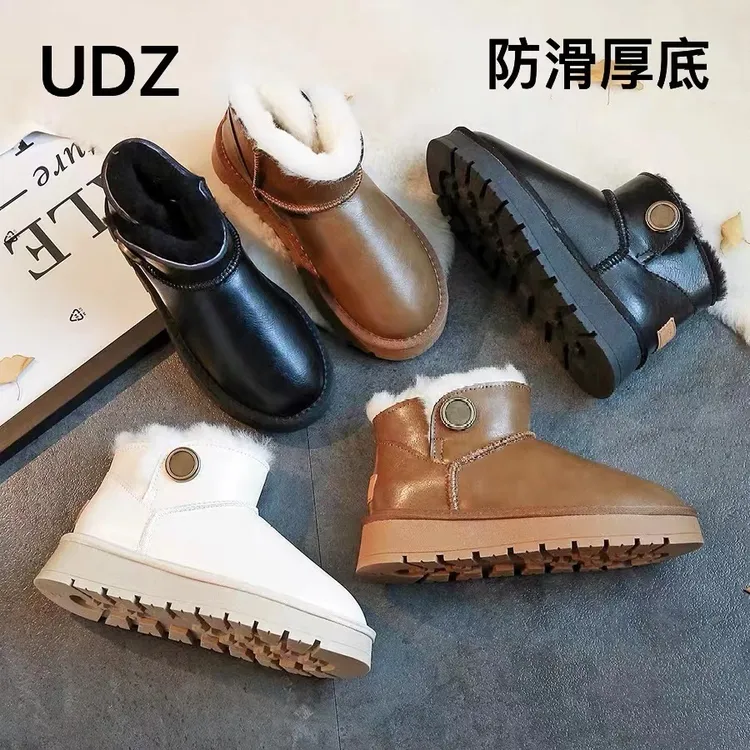 13  UDZ 2024新款东北厚底防滑免打理高端牛皮一体雪地靴2316